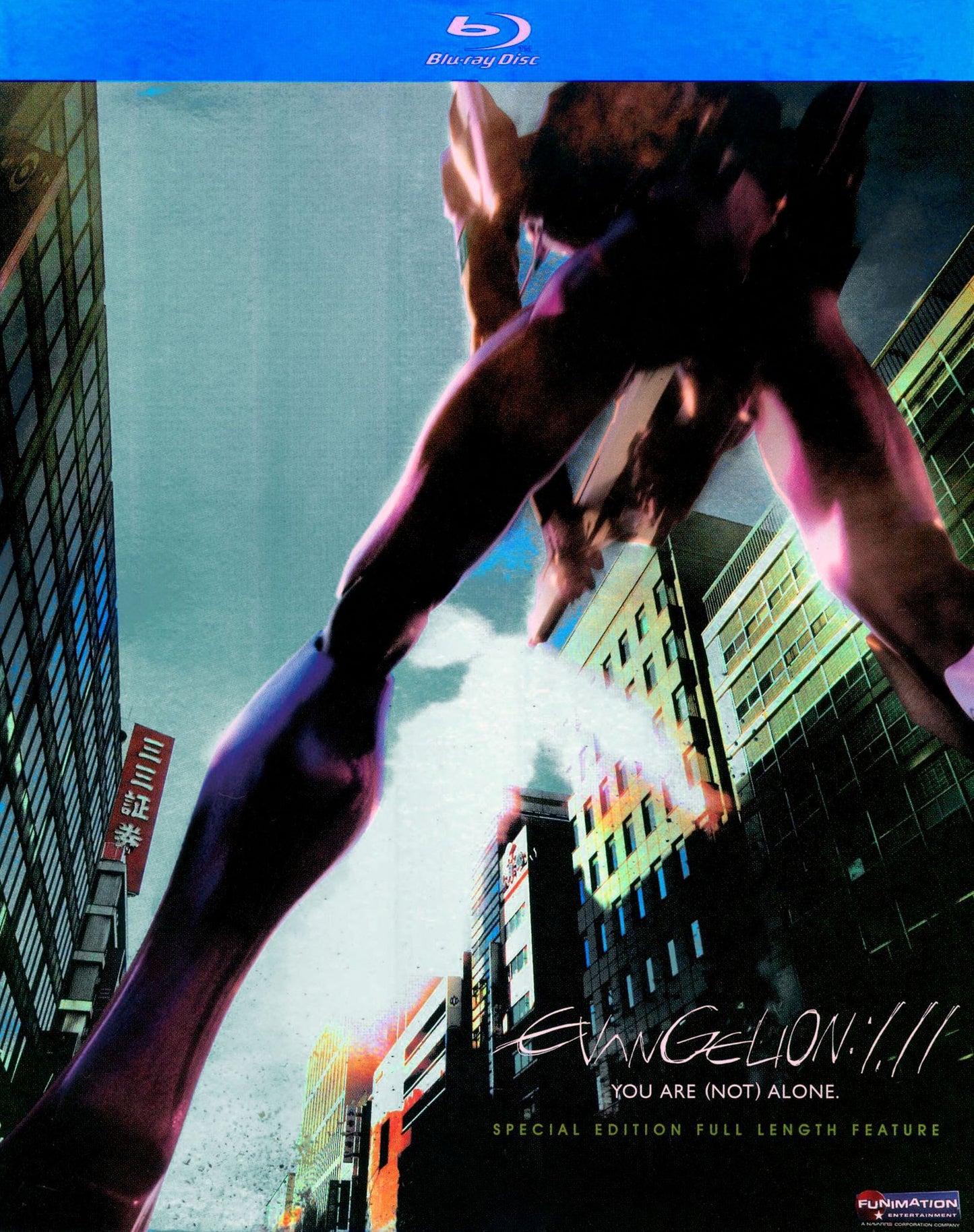 Evangelion 1.11: You Are (Not) Alone [Blu-ray]