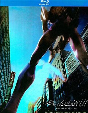 Evangelion 1.11: You Are (Not) Alone [Blu-ray]