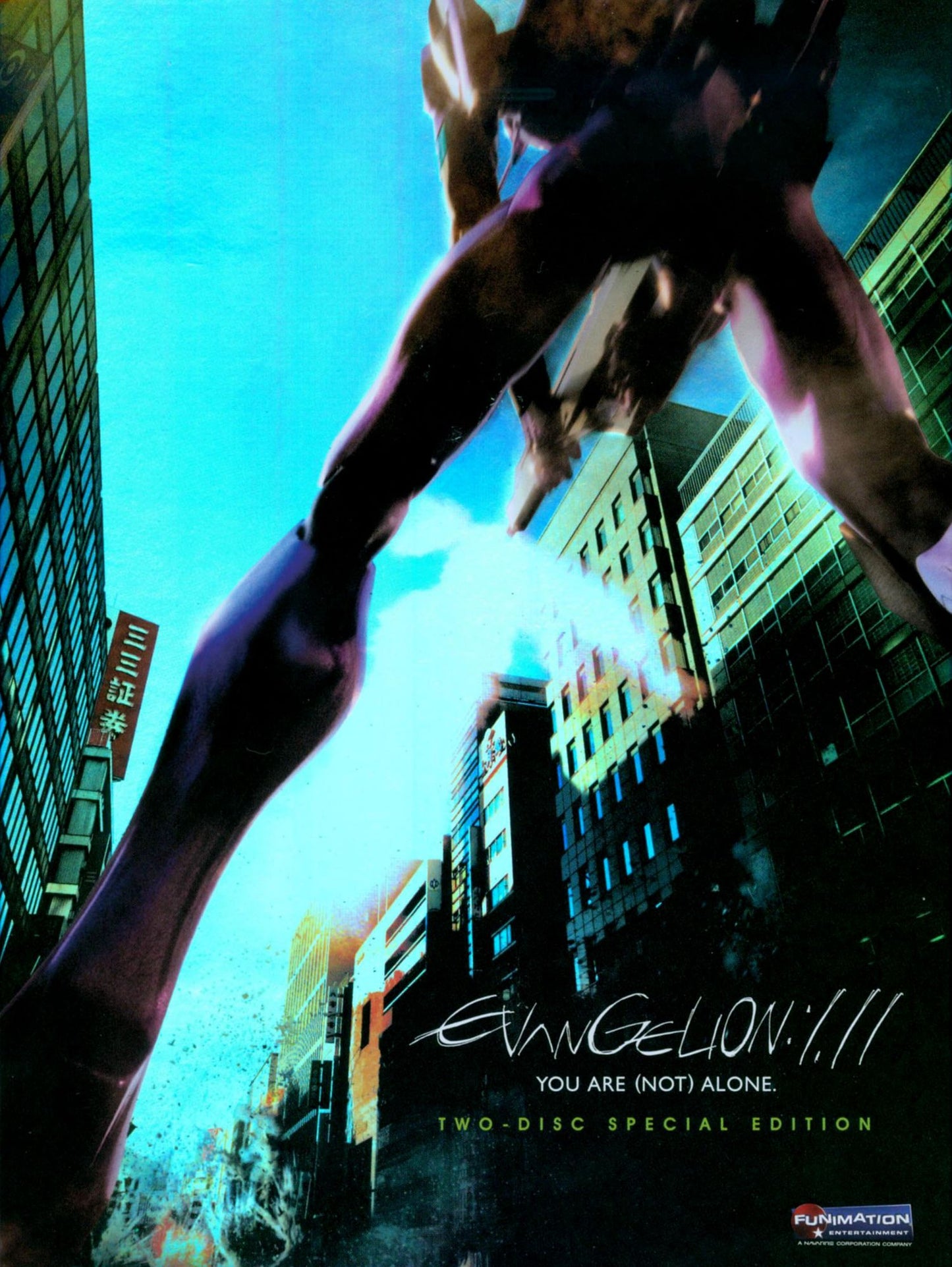 Evangelion 1.11: You Are (Not) Alone
