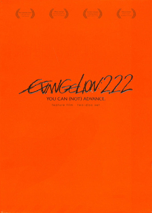 Evangelion 2.22: You Can (Not) Advance [2 Discs]