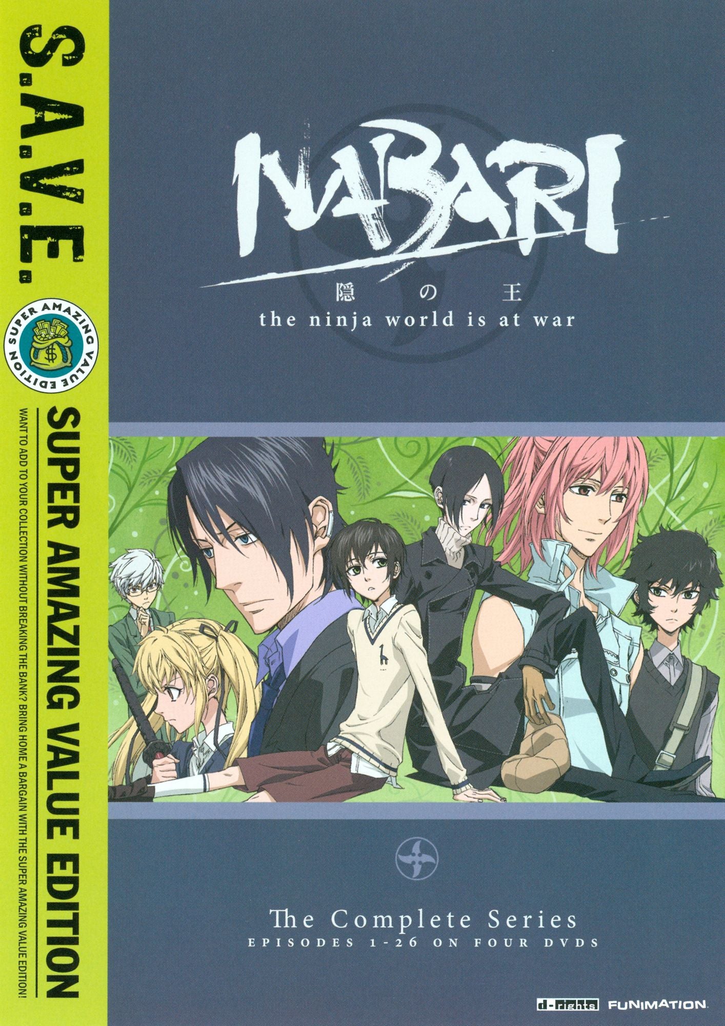 Nabari no Ou: The Complete Series [S.A.V.E.] [4 Discs]