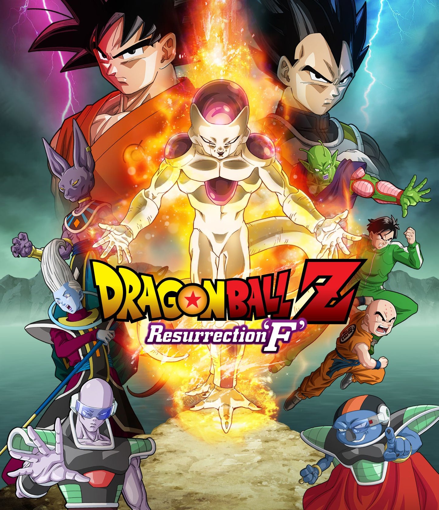 Dragon Ball Z: Resurrection 'F' (2Pc) / (2Pk Sub)