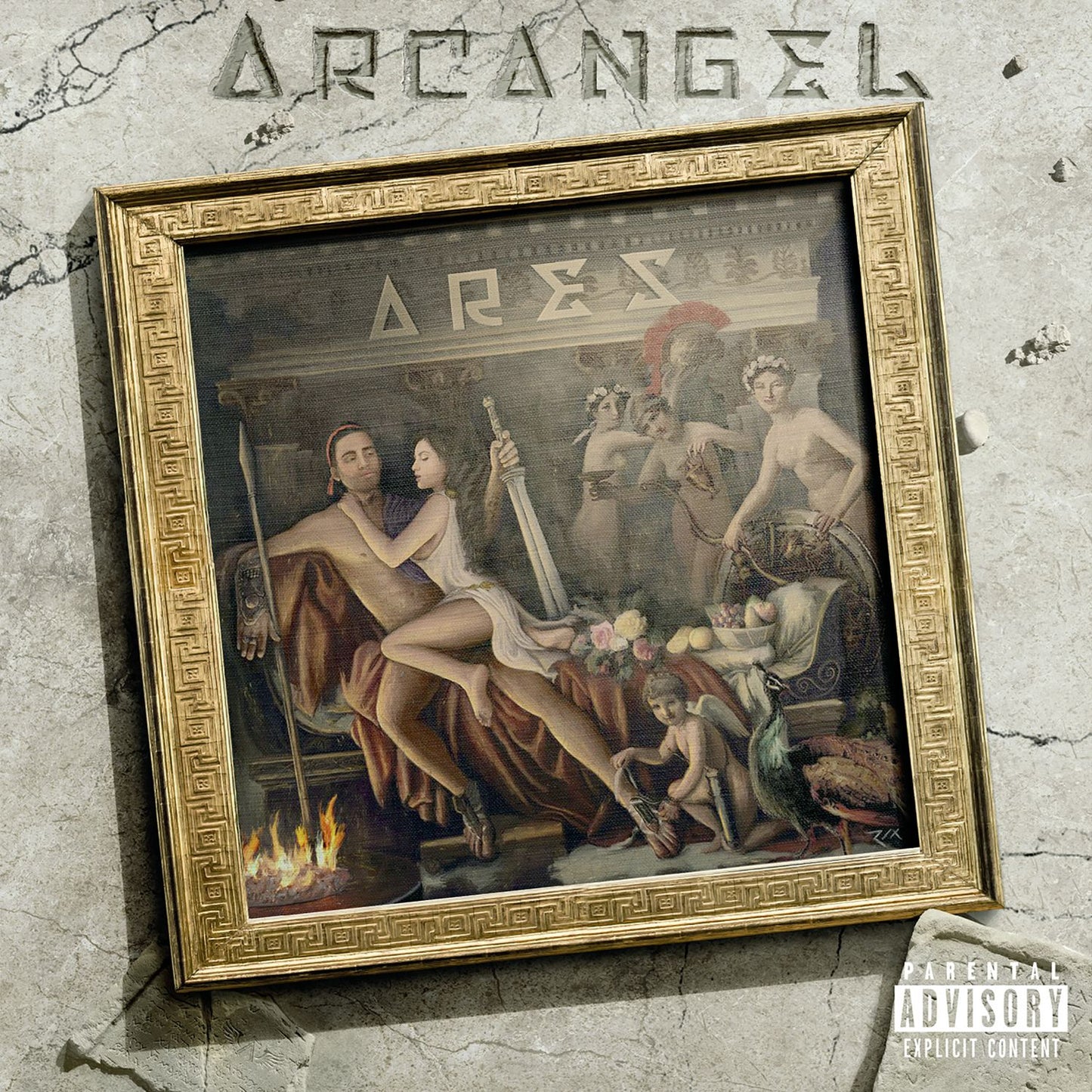 Ares
