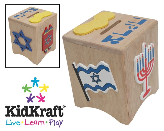 Tzedakah Box