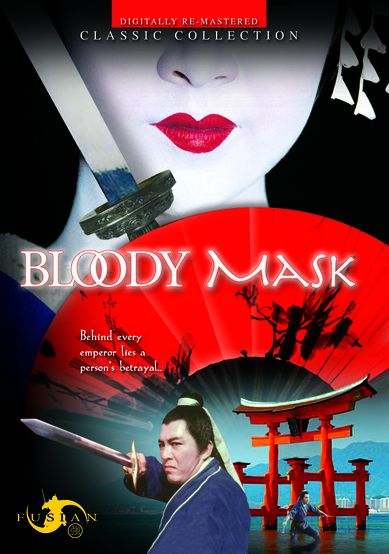 Bloody Mask