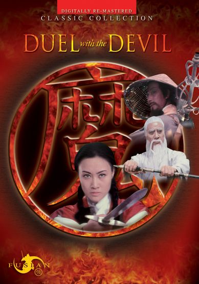 Duel With the Devil