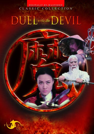 Duel With the Devil