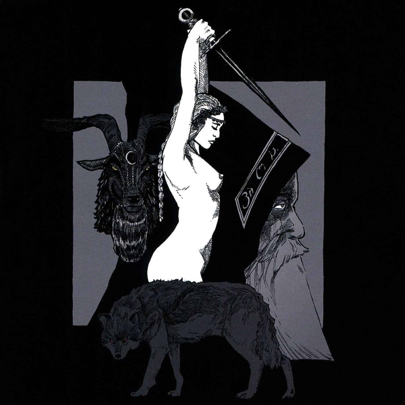 Faustian Mass