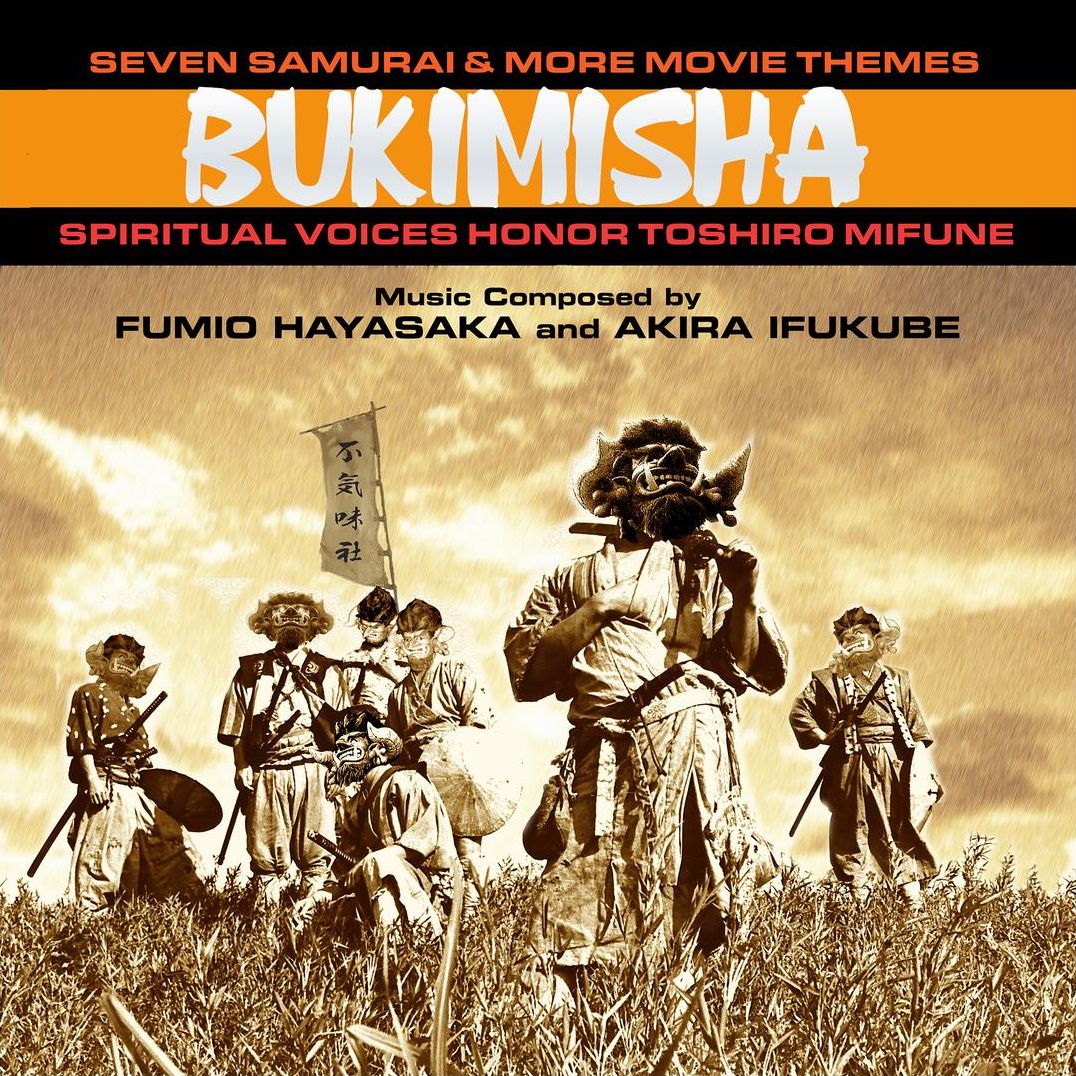 Seven Samurai & More Movie Themes: Spiritual