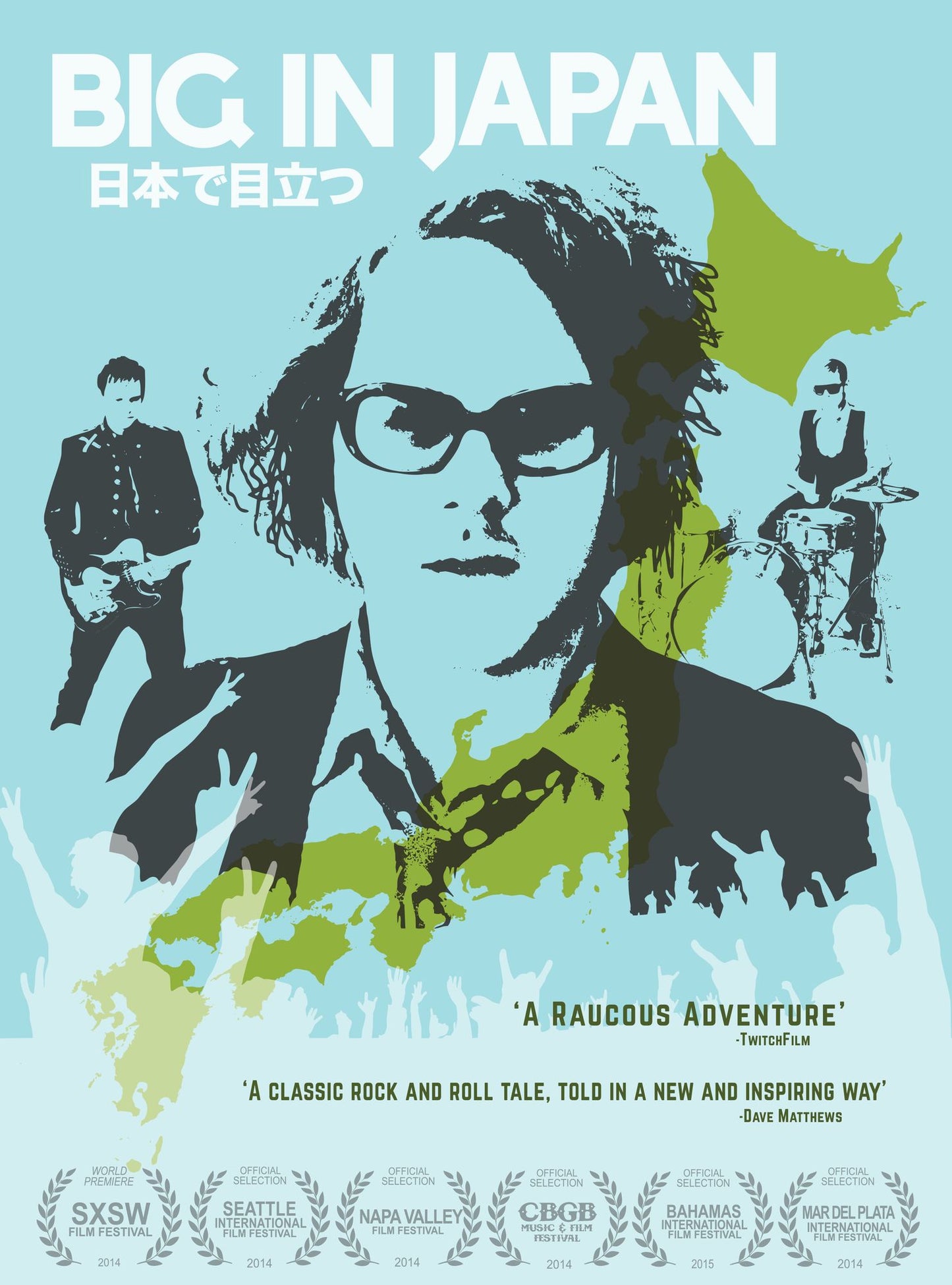 BIG IN JAPAN