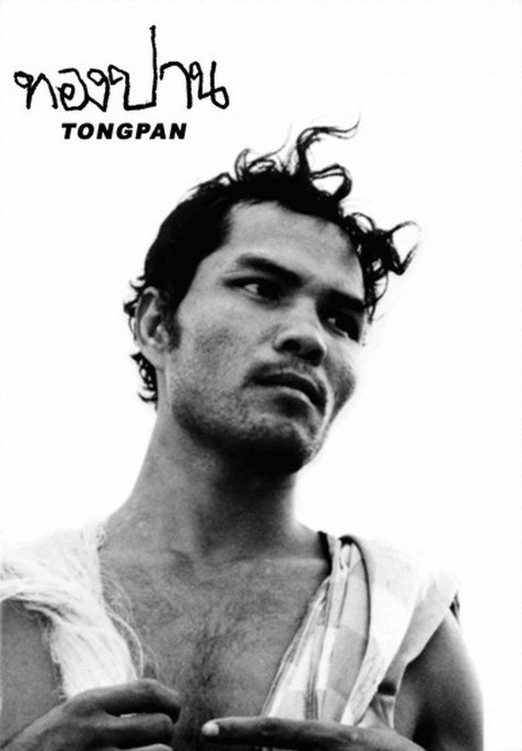Tongpan
