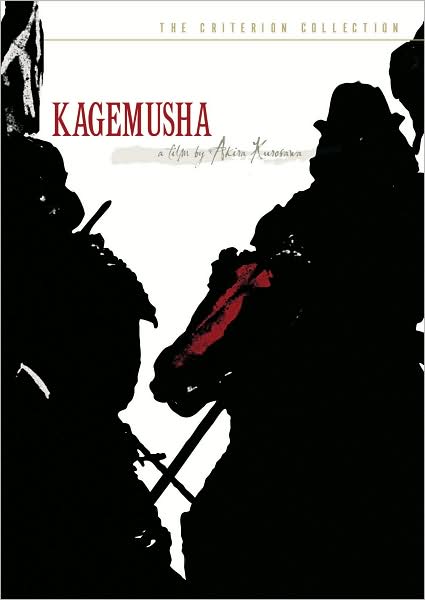 Kagemusha [Criterion Collection] [2 Discs]