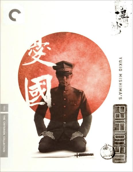Patriotism [Criterion Collection]