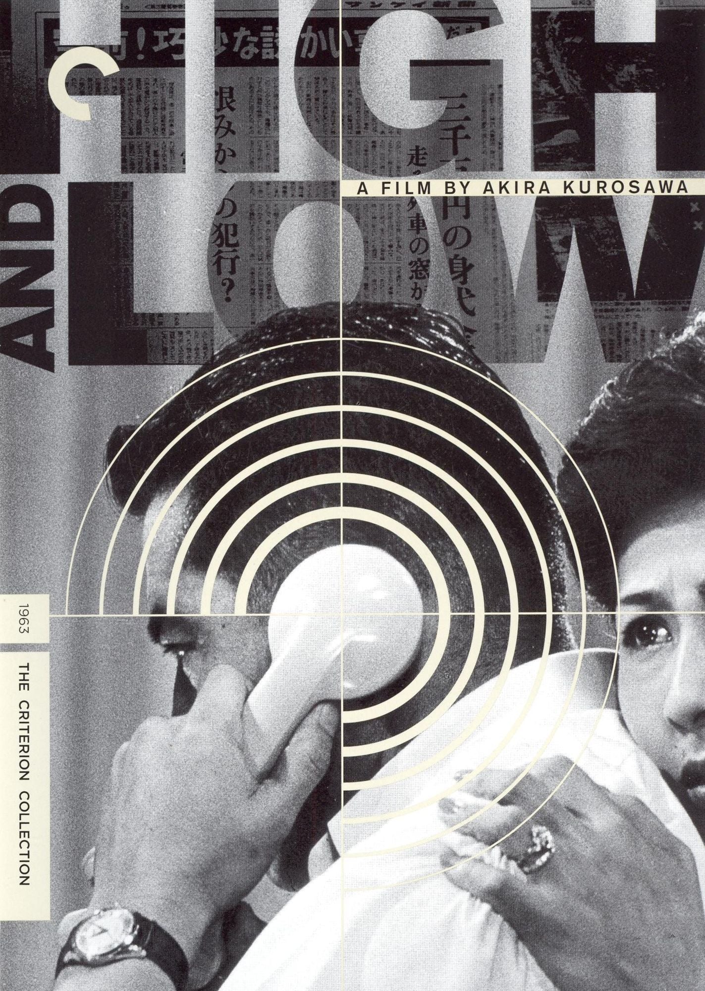 High and Low [2 Discs] [Special Edition] [Criterion Collection]