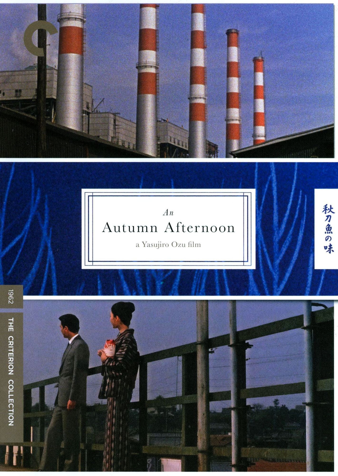 An Autumn Afternoon [Criterion Collection]