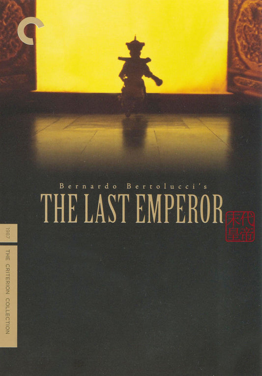 Last Emperor [WS] [Criterion Collection]