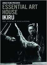 Essential Art House: Ikiru [Criterion Collection]