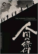 The Human Condition [Criterion Collection] [4 Discs]