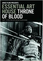 Essential Art House: Throne of Blood [Criterion Collection]