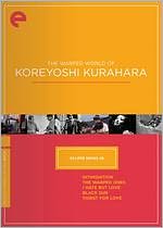 The Warped World of Koreyoshi Kurahara [Criterion Collection] [5 Discs]