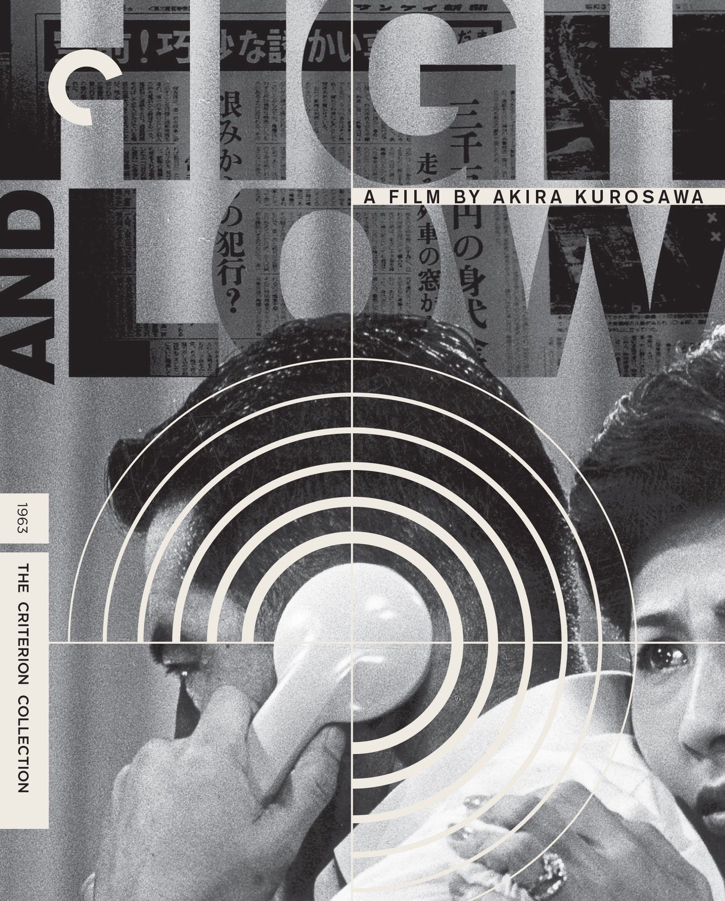 High and Low [Criterion Collection] [Blu-ray]