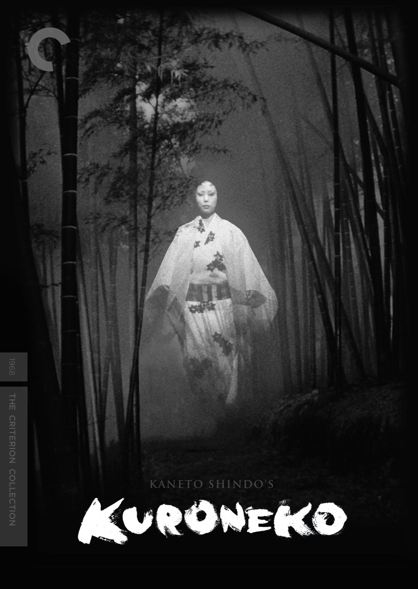 Kuroneko [Criterion Collection]