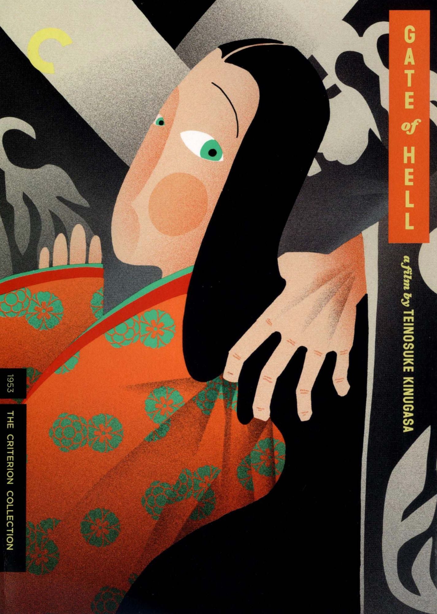 Gate of Hell [Criterion Collection]