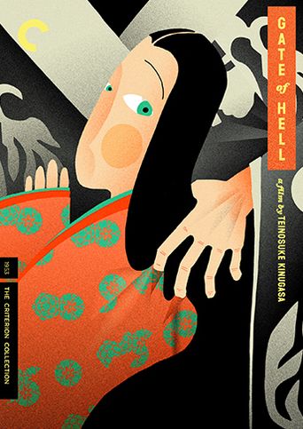 Gate of Hell [Criterion Collection]