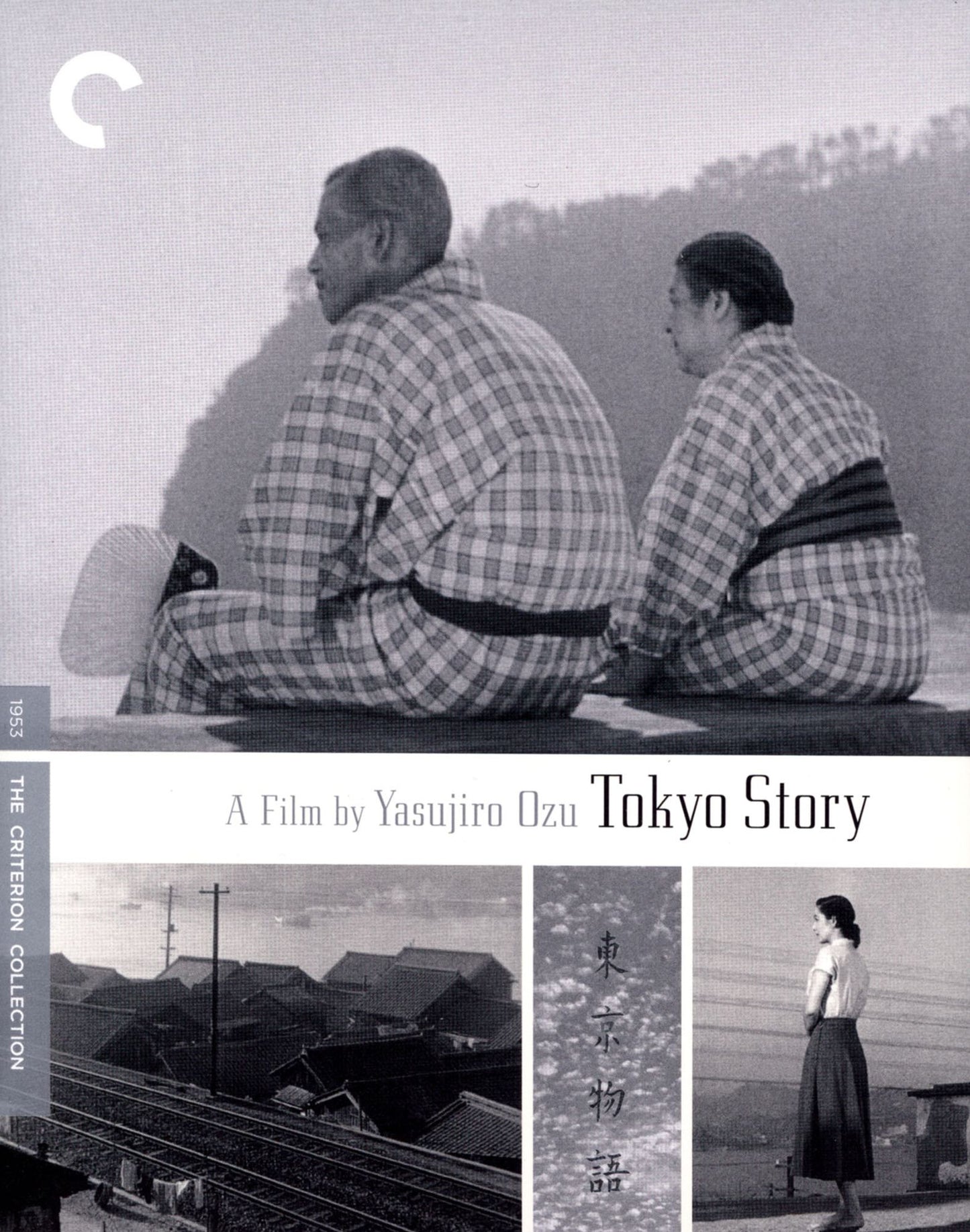 Tokyo Story [Criterion Collection] [3 Discs] [Blu-ray/2 DVDs]