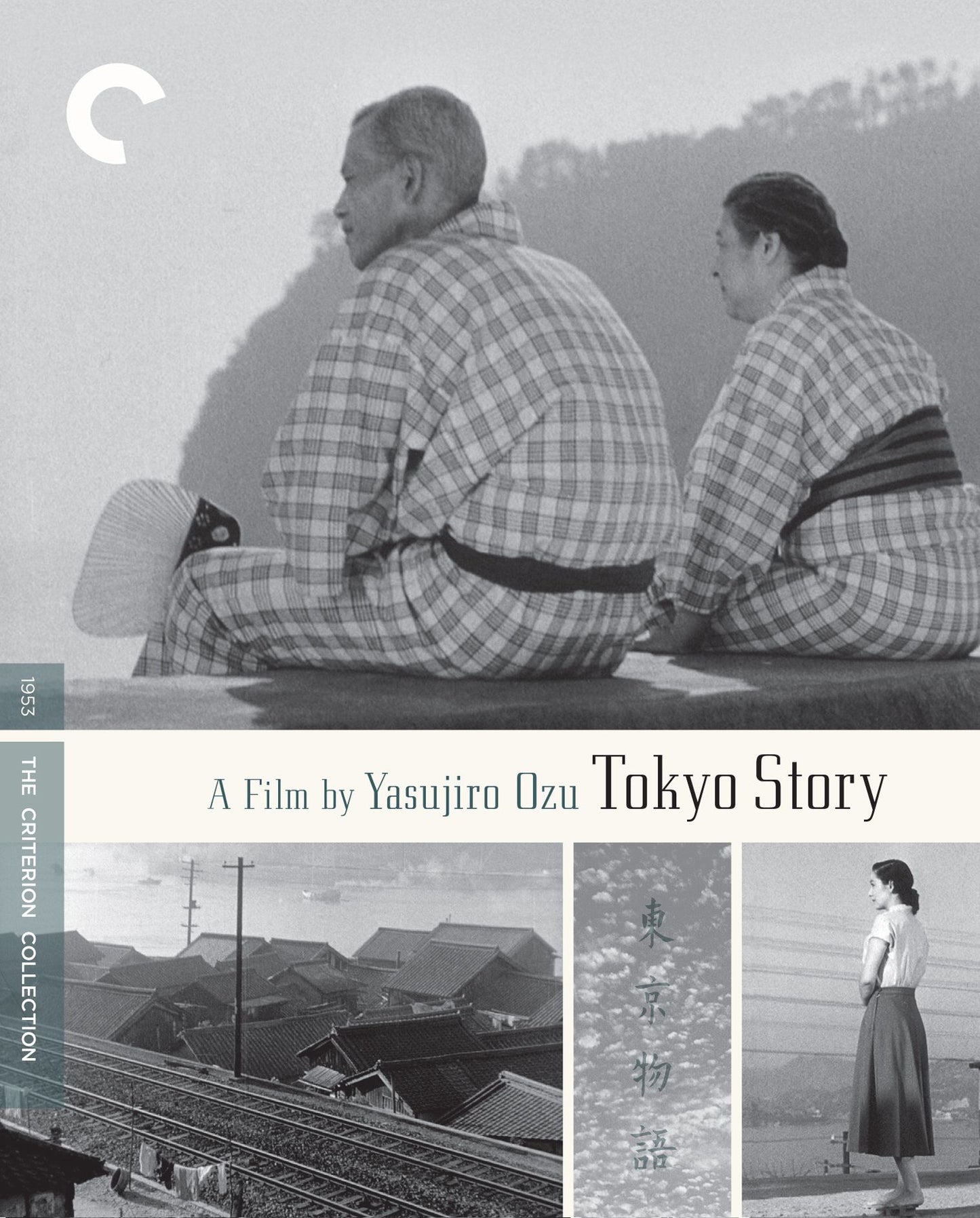 Tokyo Story [Criterion Collection] [Blu-ray]