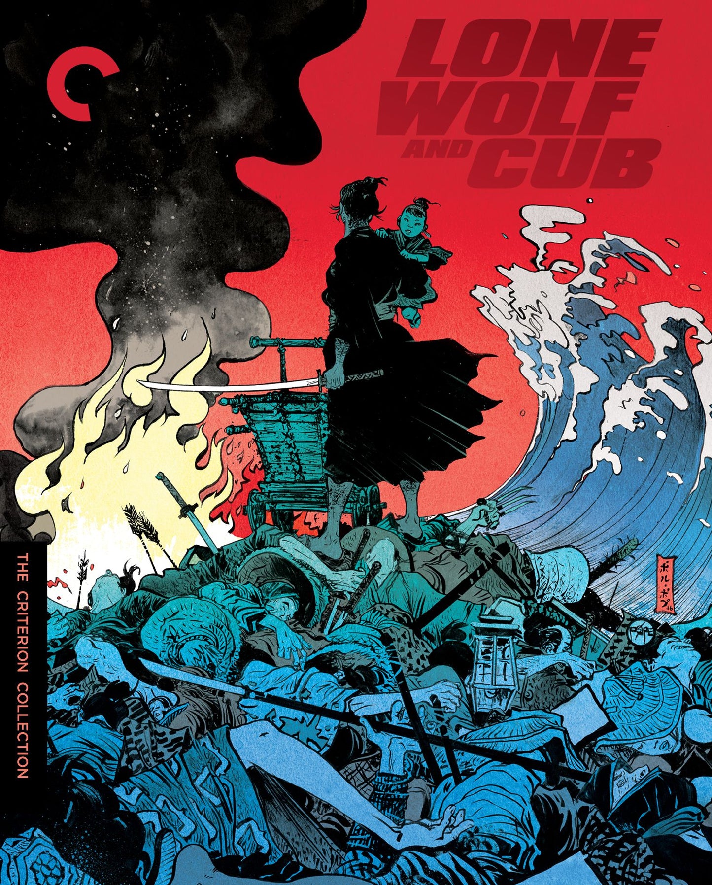Lone Wolf and Cub [Criterion Collection] [Blu-ray] [3 Discs]