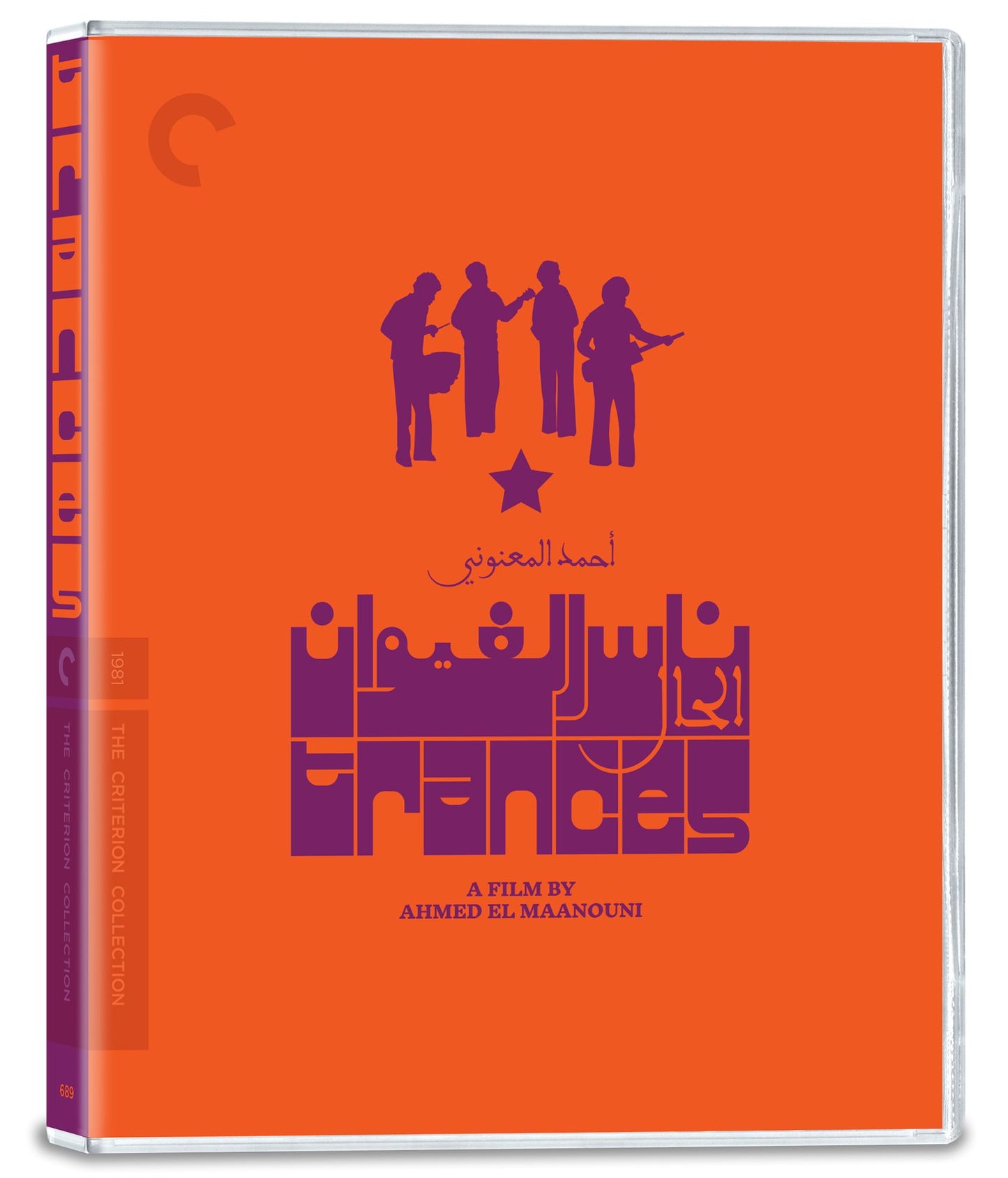 Trances [Criterion Collection] [Blu-ray]