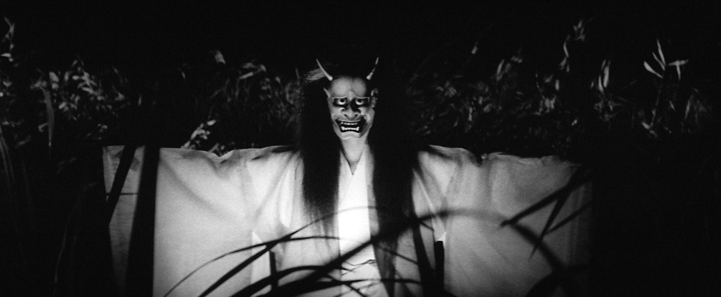 Onibaba [Criterion Collection] [Blu-ray]