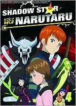 Shadow Star Narutaru 4