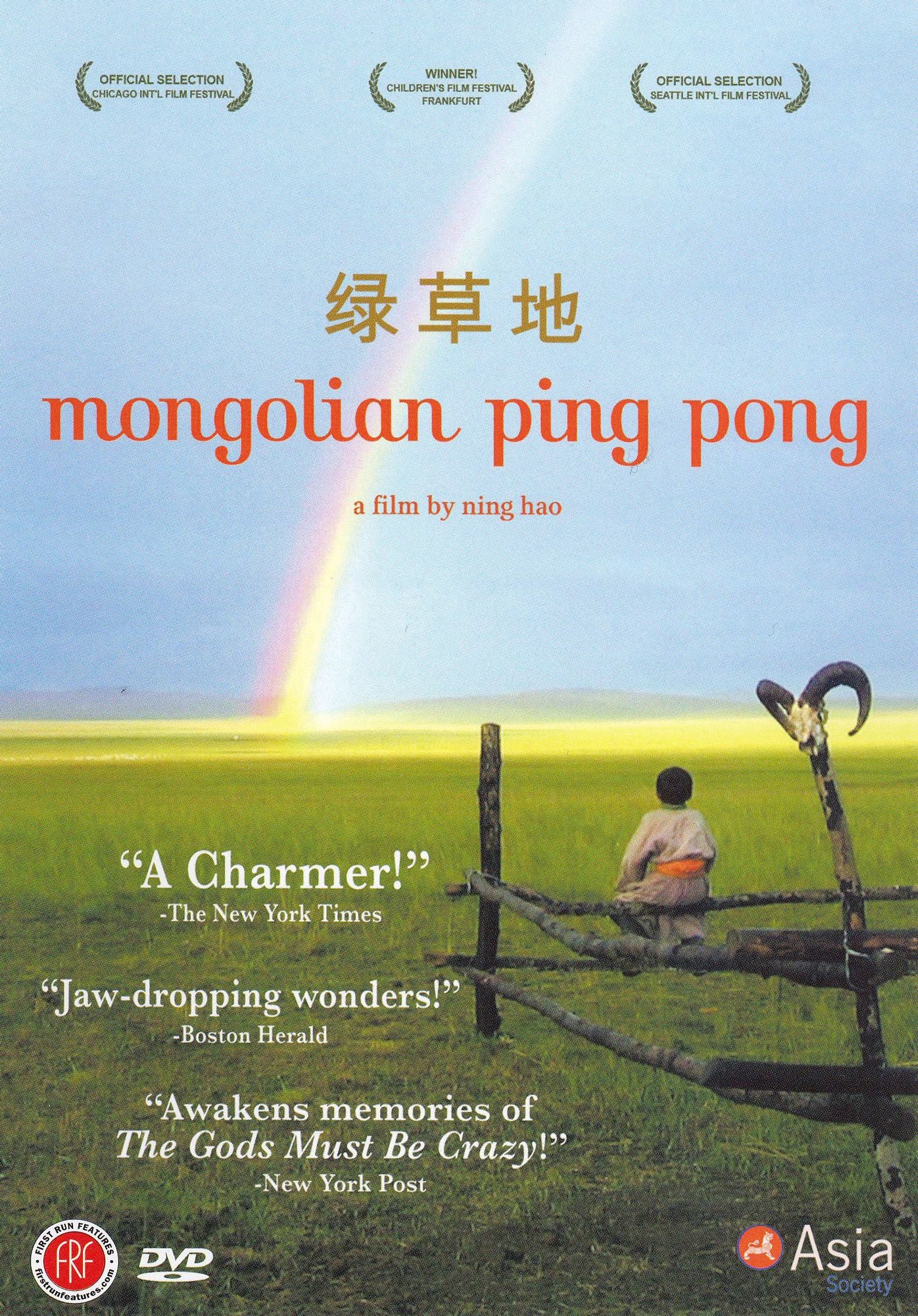 Mongolian Ping Pong