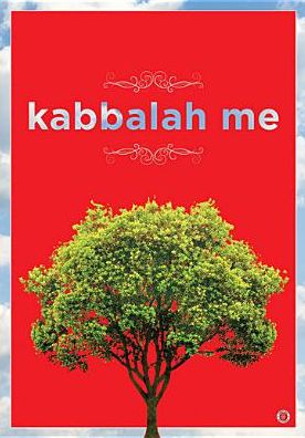 KABBALAH ME / (WS)