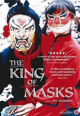 KING OF MASKS / (WS)