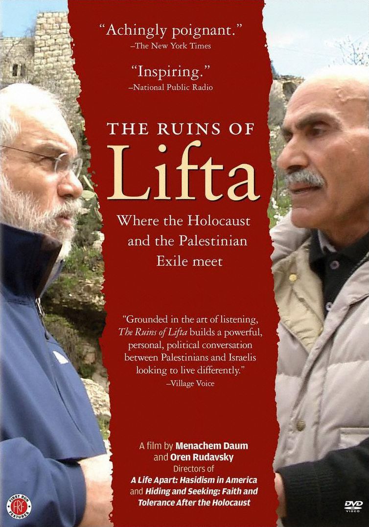 The Ruins Of Lifta
