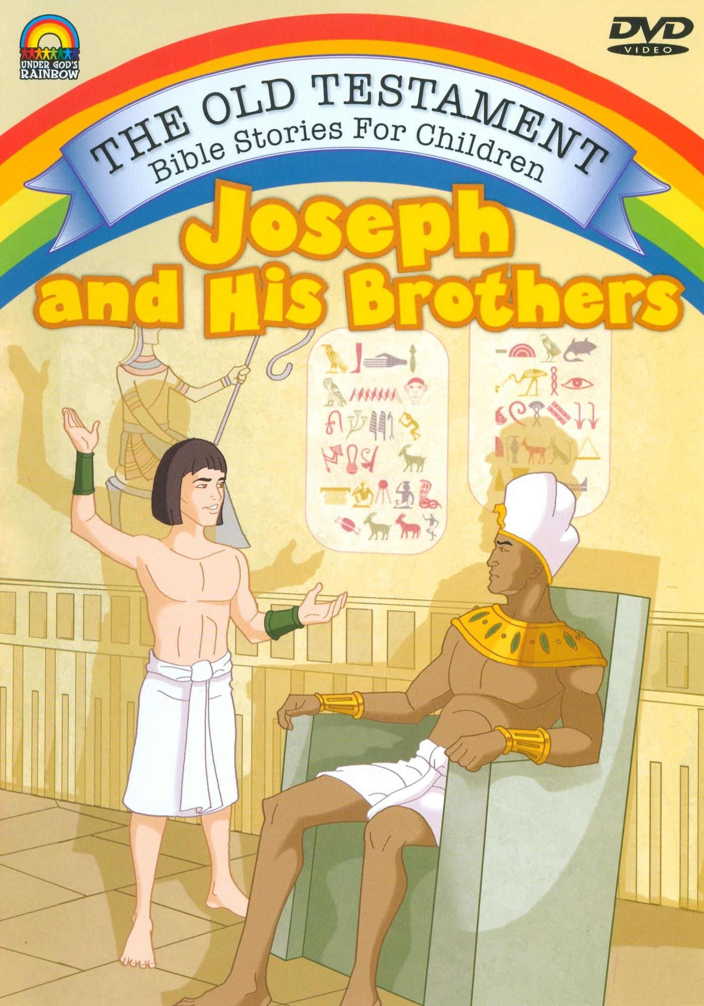 Joseph and His Brothers