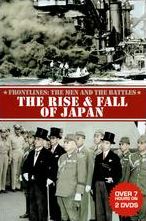 The Rise & Fall of Japan [2 Discs] [Tin Case]