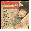 China Gao Hong: Flying Dragon