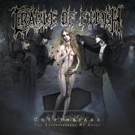 Cryptoriana: The Seductiveness Of Decay [Lp]