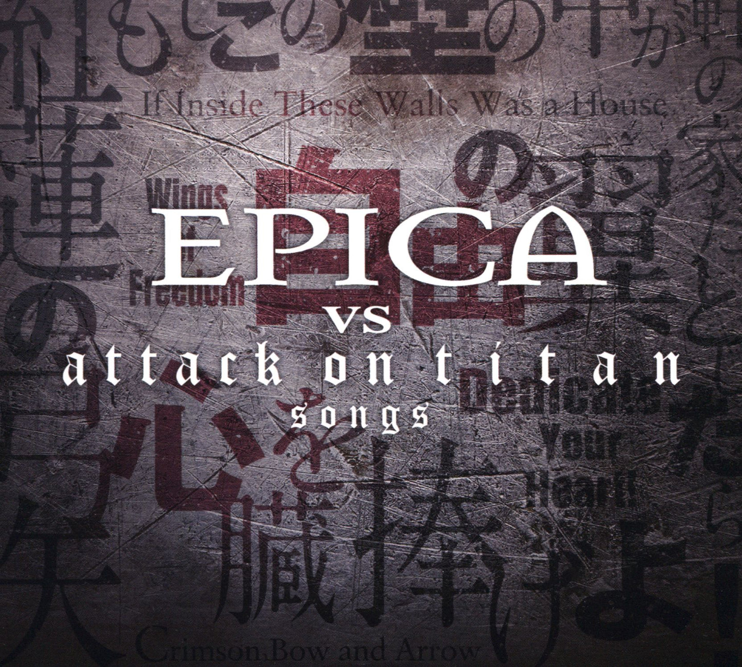 Epica vs. Attack on Titan Songs