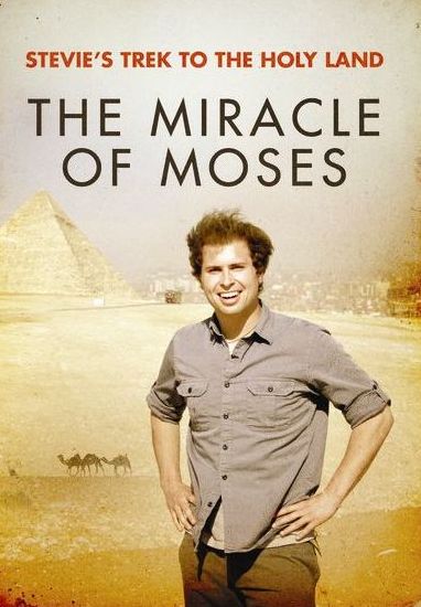 Stevie's Trek To The Holy Land: Miracle Of Moses