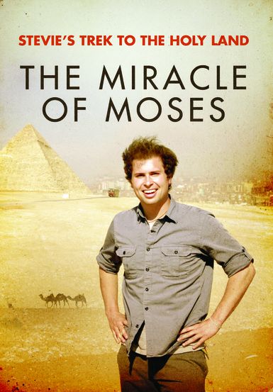 Stevie's Trek To The Holy Land: Miracle Of Moses