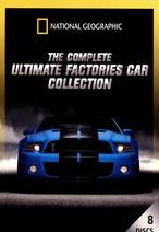National Geographic: The Complete Ultimate Factories Car Collection [8 Discs]