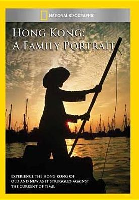 Hong Kong: A Family Portrait