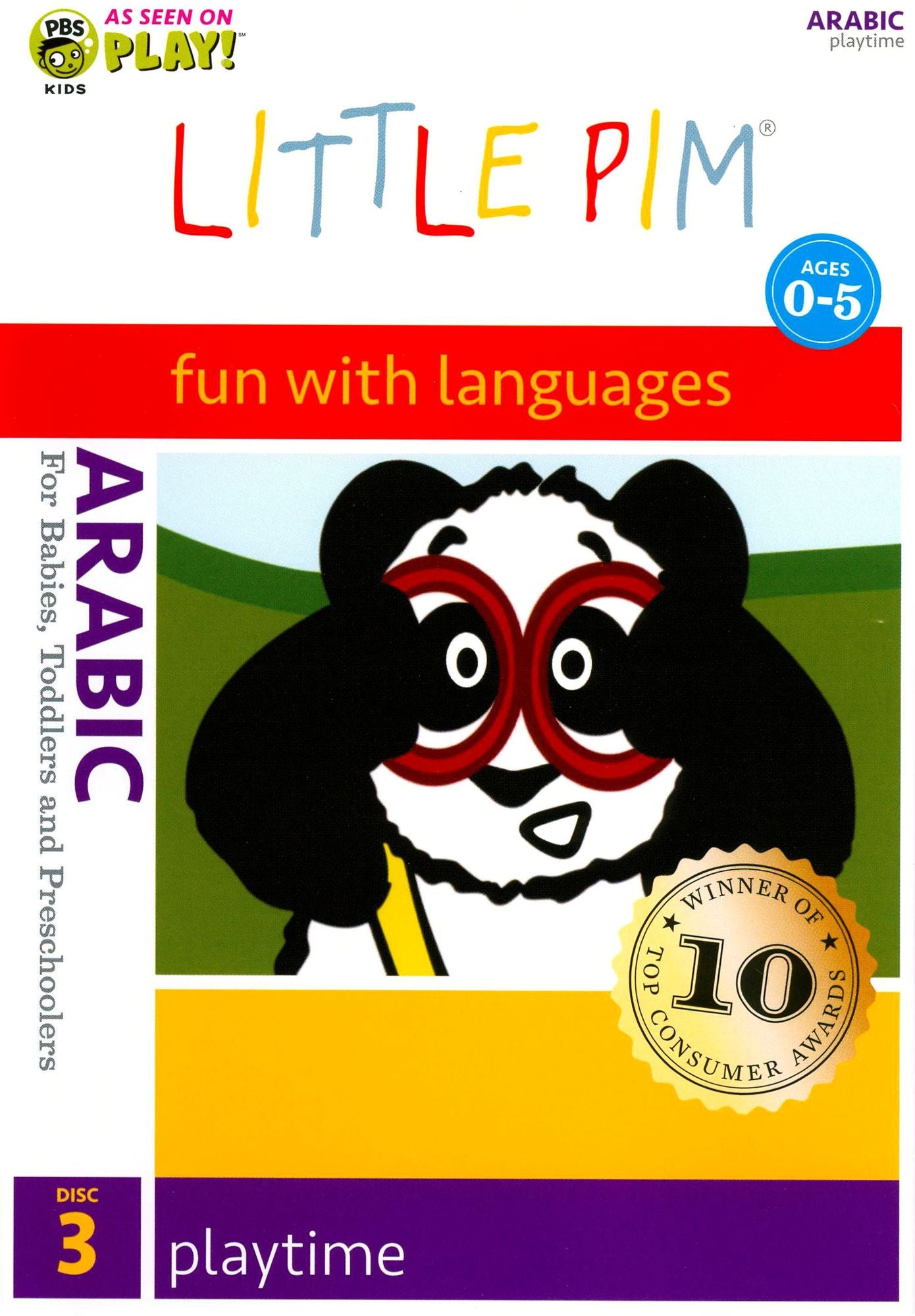 Little Pim: Arabic, Vol. 3 - Playtime
