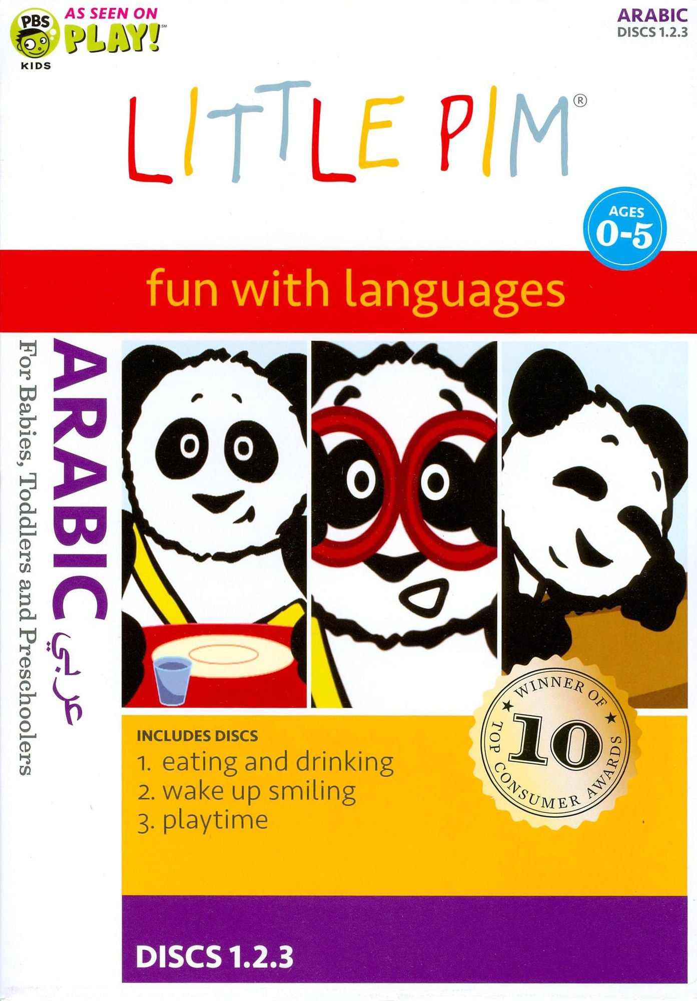 Little Pim: Arabic - Set 1 [3 Discs]