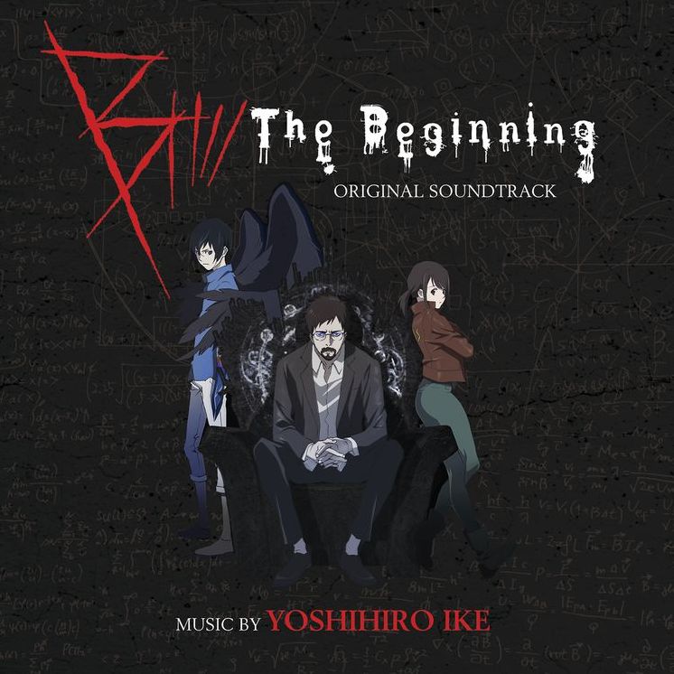 B: The Beginning [Original Soundtrack]